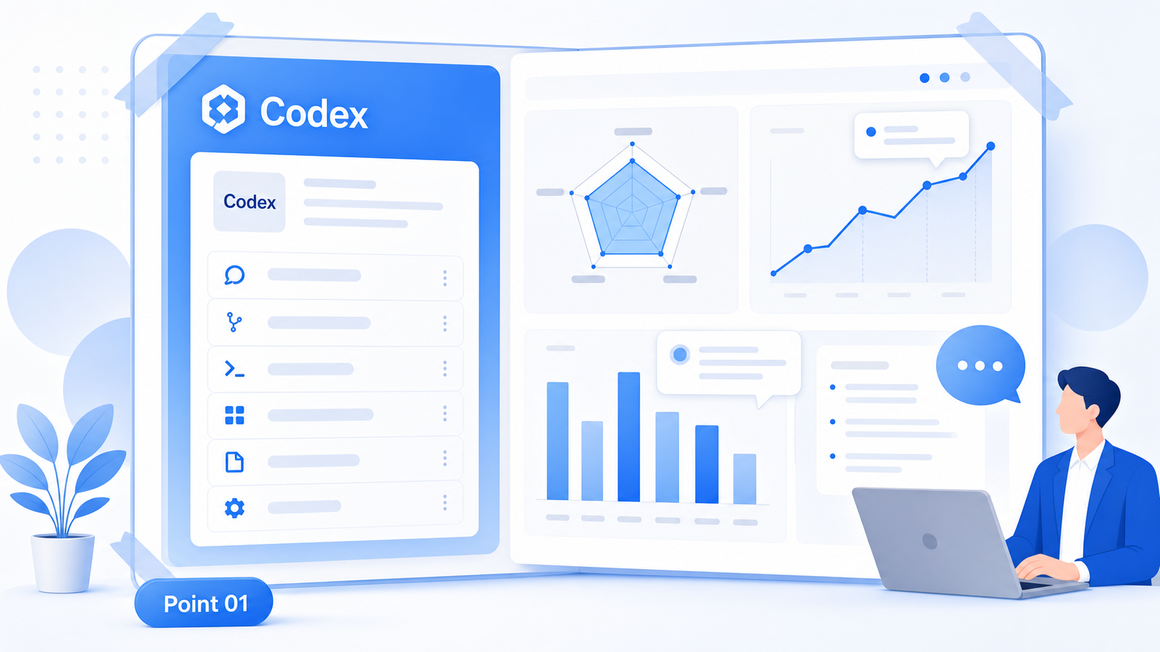 Codexの評価ダッシュボードと分析レポートを示す青いイラスト